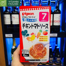 Bột Soup Pigeon Gà Rau củ 25.8g