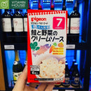 Bột Soup Pigeon Cá Hồi Rau củ 27g