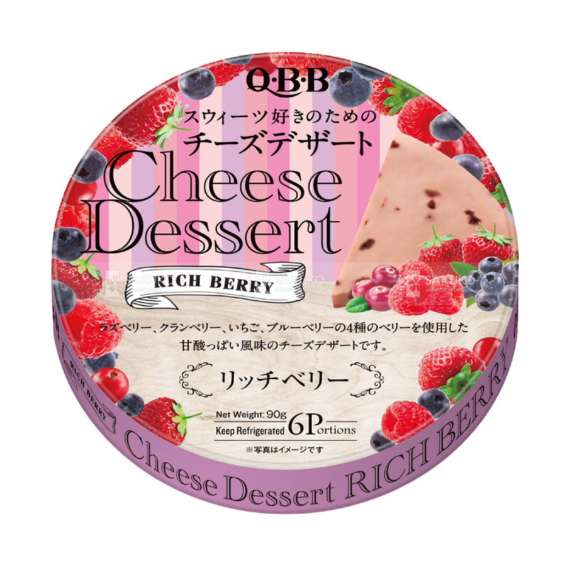 Phô mai QBB Vị Rich Berry 6P (new)