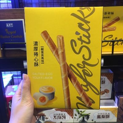 Bánh Quế Trứng Muối Wafer Sticks ĐL Hộp 135g