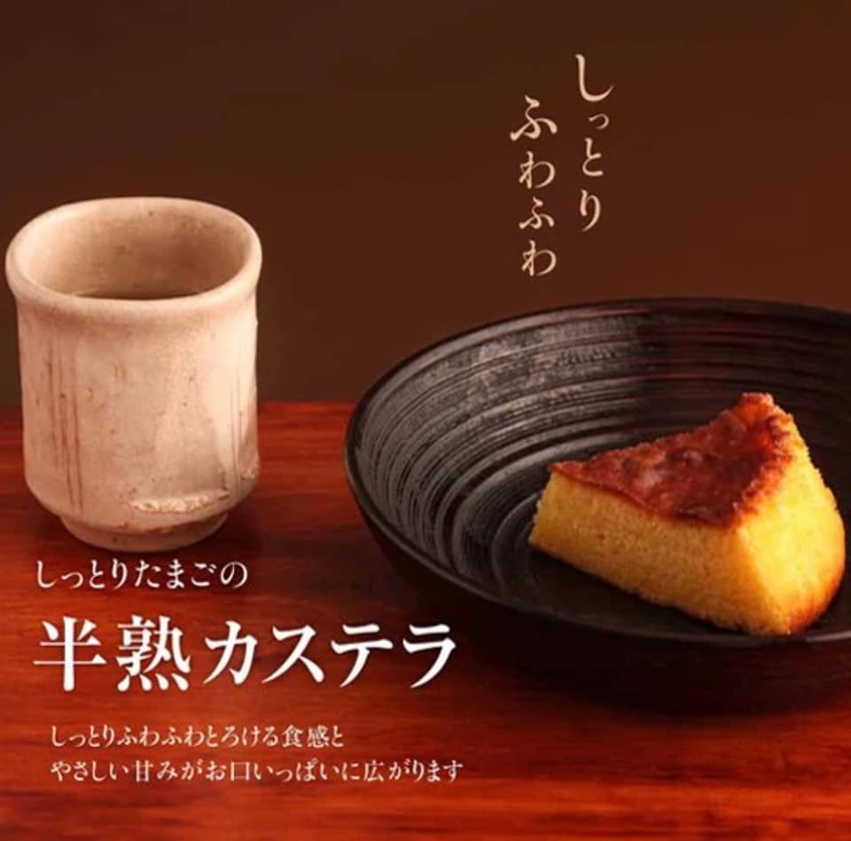 Bánh Ngọt Maruto Premium Castella 165G
