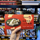 Kẹo Cứng Sữa Bò Hạt Maca Nougat Chiate ĐL Thơm Ngon Bổ Dưỡng