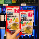 Bột Soup Pigeon Bò Rau Đậu và Bí đỏ