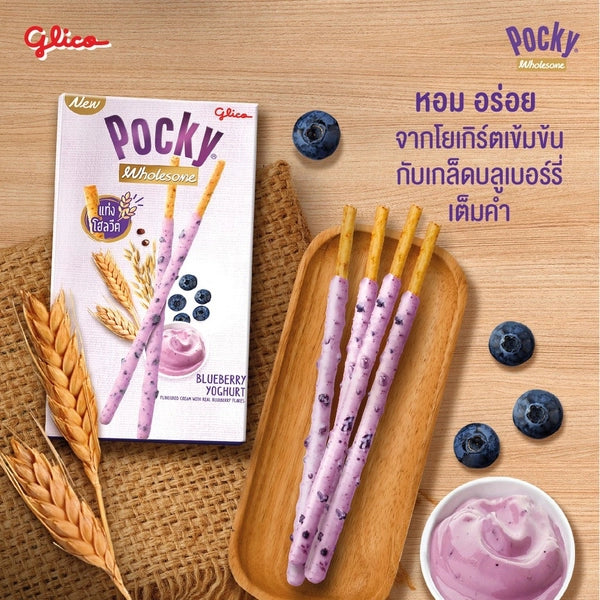 Pocky Blueberry Yoghurt Thái Glico
