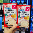 Bột Soup Pigeon Cá Hồi Rau củ 27g