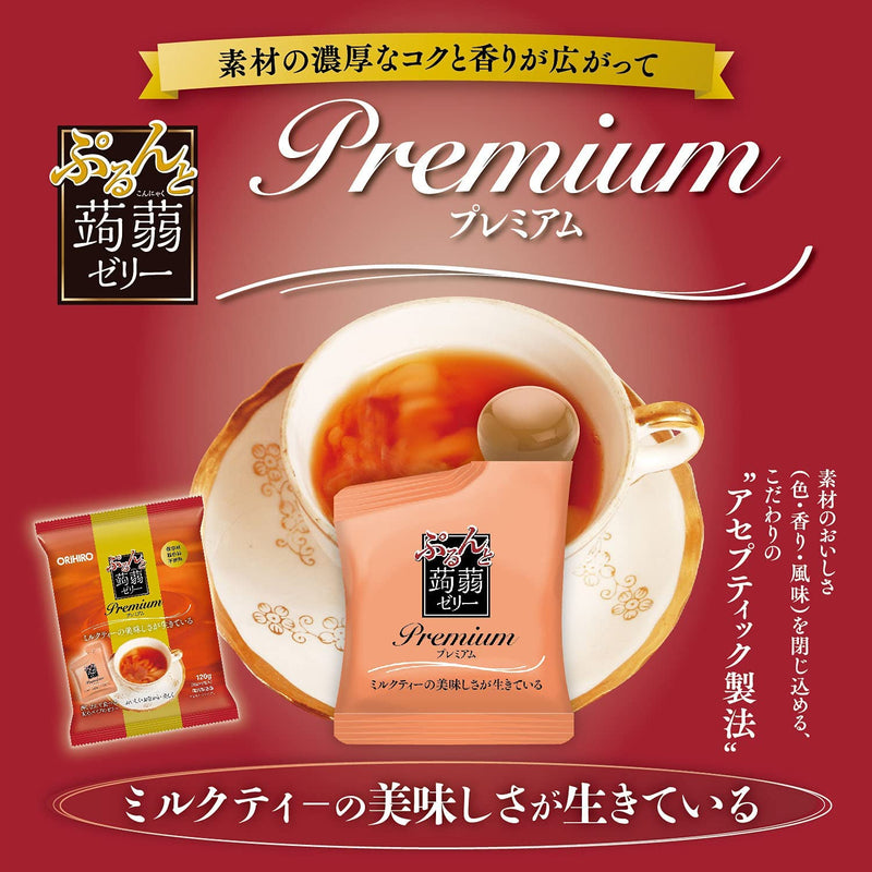 Thạch Orihiro Premium Vị Trà Sữa 120G