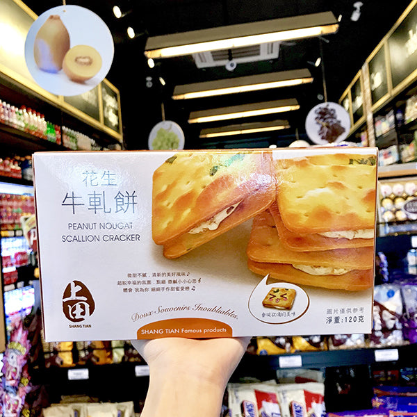 Bánh Hành Kẹp Sữa Bò & Đậu Phộng Shang Tian