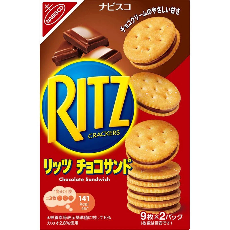 Bánh Quy Nhân Chocolate Ritz Nhật Hộp 160g