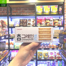 Hộp Bánh Quy Kẹp Lúa Mạch Crown