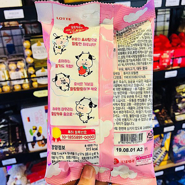 Kẹo Sữa Bò Vị Dâu Lotte 79g (gói hồng)