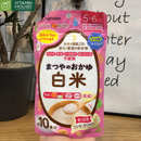 Bột cháo ăn dặm Matsuya gạo trắng 70g (hồng)