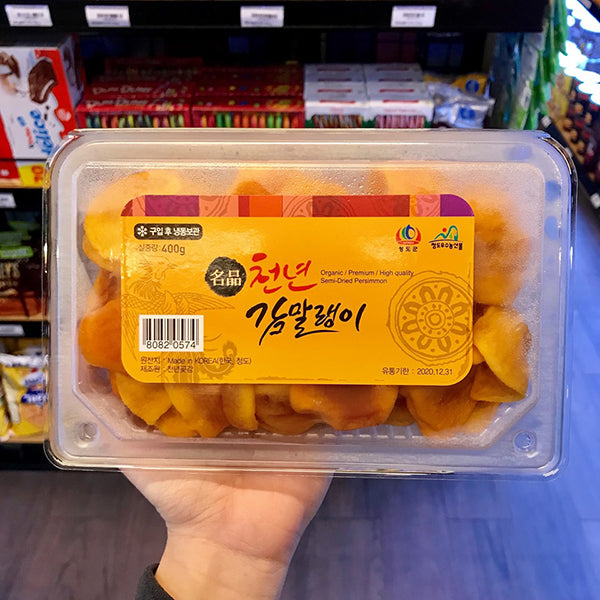 Hộp Hồng Sấy Dẻo Cắt Lát HQ 300G