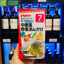 Bột Soup Pigeon Bò Rau Đậu và Bí đỏ