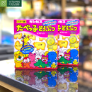 Bánh Quy Hình Thú Ginbis 63g (hộp hồng)