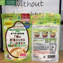 Bột cháo ăn dặm Matsuya rau củ 70g (xanh lá)