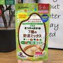 Bột cháo ăn dặm Matsuya rau củ 70g (xanh lá)