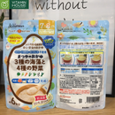 Bột cháo ăn dặm Matsuya Rong biển, rau củ 70g