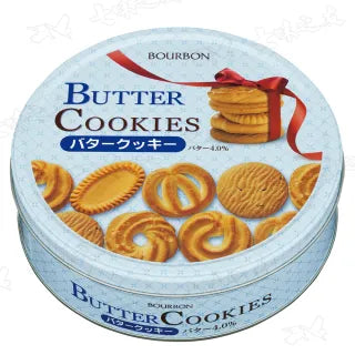 Bánh Quy Bơ Bourbon Butter Cookies Nhật Hộp 60 Cái