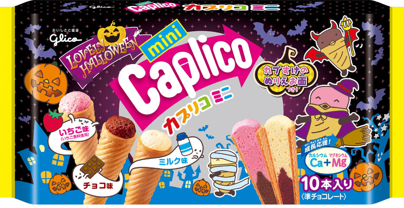 Bánh Que Kem Ốc Quế Mix Vị Halloween Caplico Nhật Gói 10 Cái