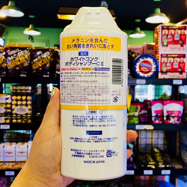 Sữa Tắm Trắng Da White Conc Nhật Bản