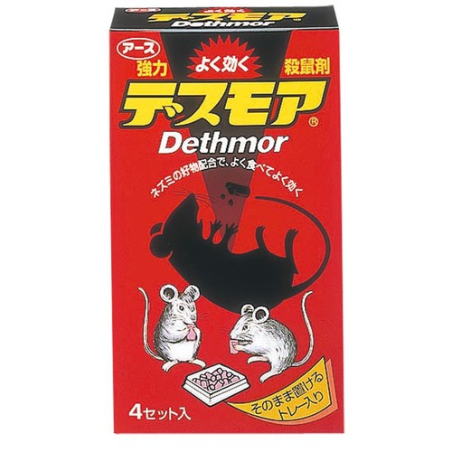 Thuốc diệt chuột Dethmor 4pcs