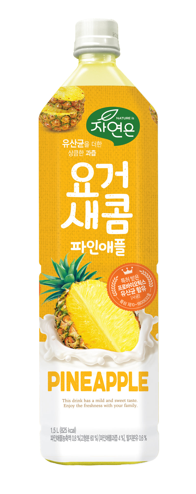 Nước lợi khuẩn vị dứa 1L5