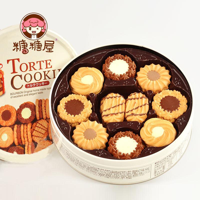 Bánh Quy Torte Bourbon Nhật (new)