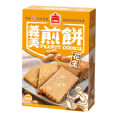 Bánh Quy Vị Đậu Phộng Peanut Cookie IMEI ĐL Hộp 240g