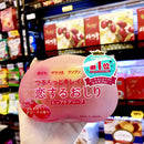 Xà phòng trị thâm mông Pelican Hip Care Soap Nhật