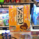 Hạt nêm nấm Shiitake 12 gói