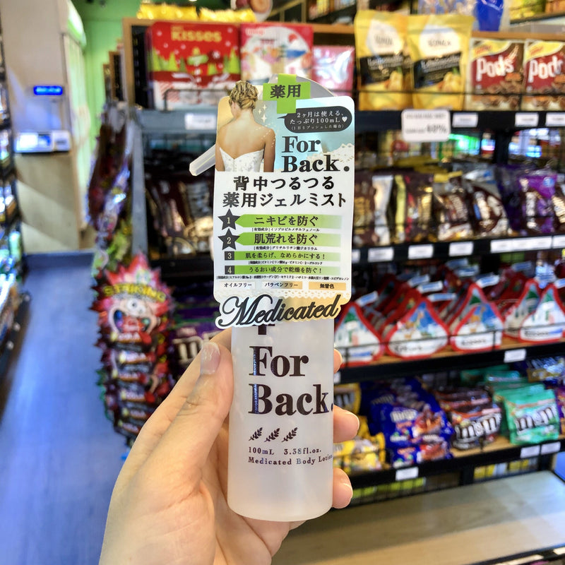 XỊT TRỊ MỤN LƯNG FOR BACK