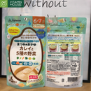 Bột cháo ăn dặm Matsuya rau, cá bơn 70g