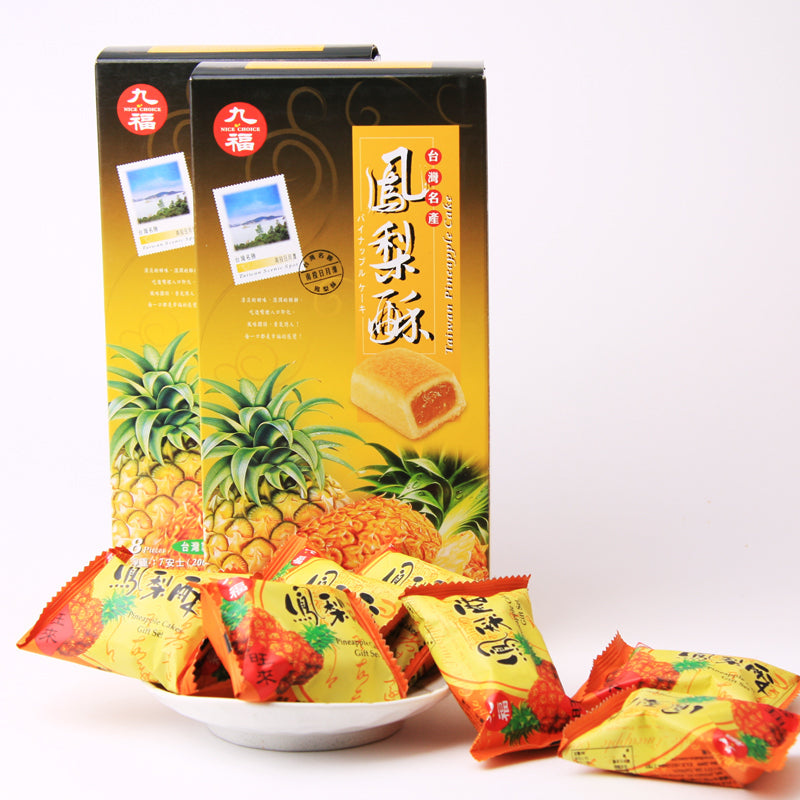 Bánh Quy Mềm Nhân Dứa Hộp 200g (hộp vàng)