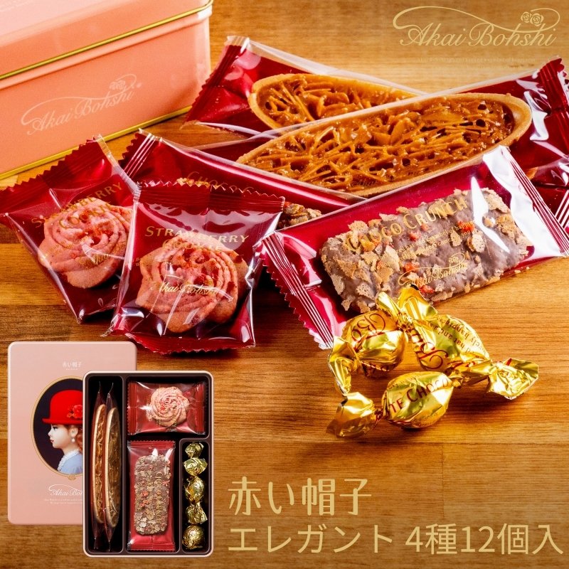 Bánh Quy Akai Bohshi Elegant Nhật Hộp 71g (Hồng)