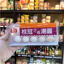 Bánh Trôi Nước Nhân Mè ĐL Gói 200g