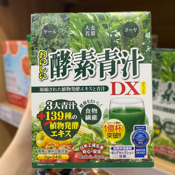 Bột Rau Củ DX Nhật Hộp 72g