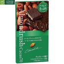 Socola Đắng Phủ Hạnh Nhân Almondrush Cacao 60g (xanh)