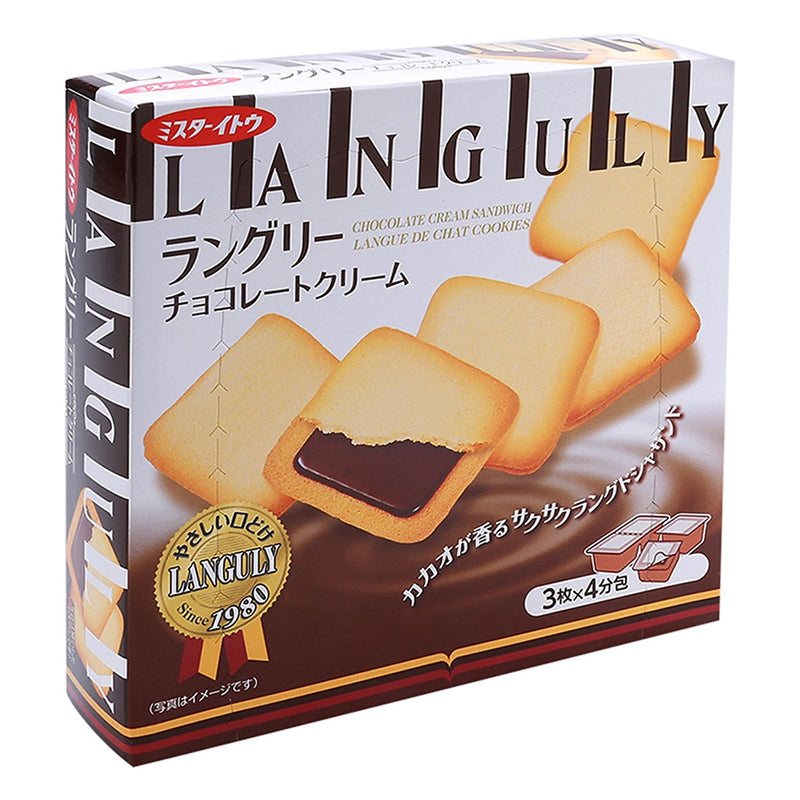 Bánh Quy Lưỡi Mèo Vị Chocolate Languly Nhật Hộp 12 Cái