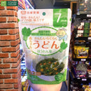 Mì udon Akachan 100g vị rau bina