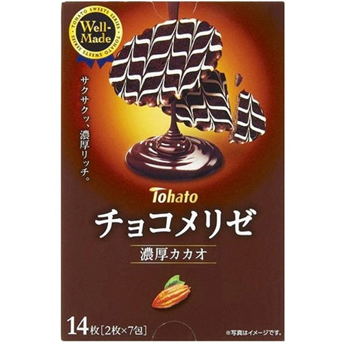 Bánh Quy Vị Cacao Tohato Nhật Hộp 14 Cái