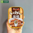 Cá hộp Nhật vuông vàng