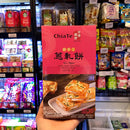 Bánh Hành Kẹp Sữa Bò ChiaTe Đài Loan Thơm Ngon Tròn Vị