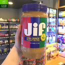 Bơ đậu phộng Jif Extra Crunchy 1.36kg