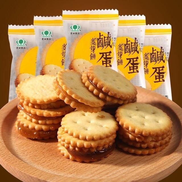 Bánh Quy Trứng Muối Pamiriter Đài Loan Thơm Béo