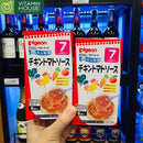 Bột Soup Pigeon Gà Rau củ 25.8g