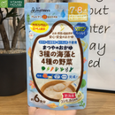Bột cháo ăn dặm Matsuya Rong biển, rau củ 70g