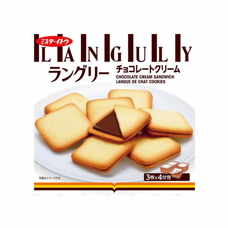 Bánh Quy Lưỡi Mèo Vị Chocolate Languly Nhật Hộp 12 Cái