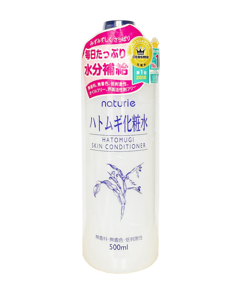 Nước Hoa Hồng Naturie Hatomugi Nhật 500ml