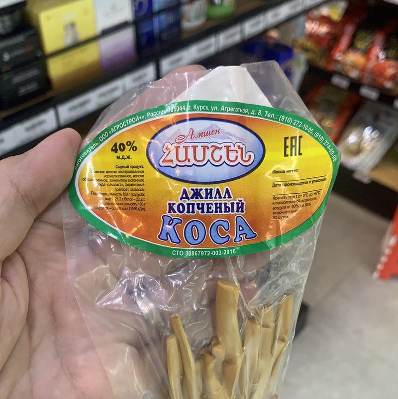 Phô mai sợi hun khói