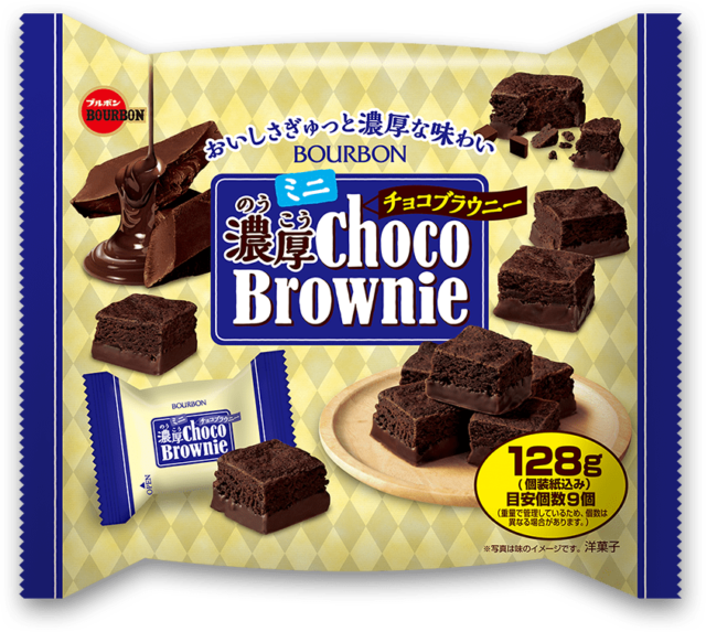 Bánh Mềm Choco Brownie Bourbon Nhật Hộp 128g